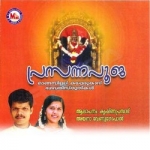 Prasanna Pooja songs Prasanna Pooja songs