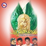 Puttingalamma songs Puttingalamma songs
