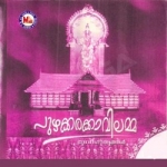 Puzhakkara Kavilamma songs Puzhakkara Kavilamma songs