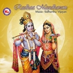 Raadhaa Maadhavam songs Raadhaa Maadhavam songs