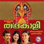 Rudra Kaali songs Rudra Kaali songs