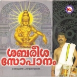 Sabareesa Sopanam songs Sabareesa Sopanam songs