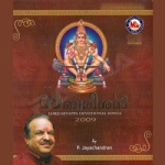 Sabareesan songs Sabareesan songs