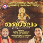 Sailam songs Sailam songs