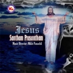 Santham Prasantham songs Santham Prasantham songs