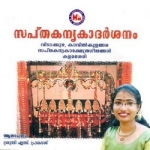 Saptha Kanyaka Darsanam songs Saptha Kanyaka Darsanam songs