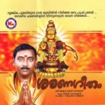 Sarana Geetham songs Sarana Geetham songs