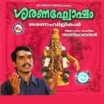 Sarana Ghosham songs Sarana Ghosham songs