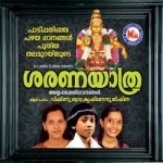 Saranayathra songs Saranayathra songs