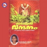 Saraswathi Vandanam songs Saraswathi Vandanam songs