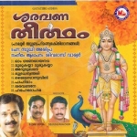 Saravana Theertham songs Saravana Theertham songs