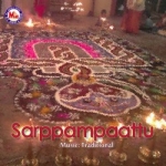 Sarppampaattu songs Sarppampaattu songs