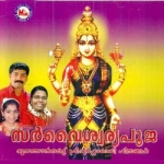 Sarvaishwarya Pooja songs Sarvaishwarya Pooja songs