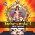 Sasthampattukal - Vol 2 songs Sasthampattukal - Vol 2 songs
