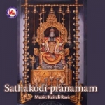 Sathakodi Pranamam songs Sathakodi Pranamam songs