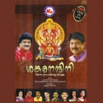 Shankara Nandhini songs Shankara Nandhini songs