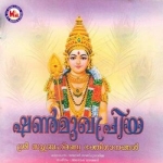 Shanmukhapriya songs Shanmukhapriya songs