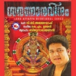 Sharanaravindam songs Sharanaravindam songs
