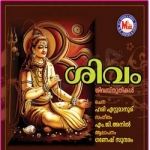 Sivam - MG. Anil songs Sivam - MG. Anil songs