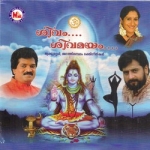Sivam Sivamayam songs Sivam Sivamayam songs