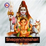 Sivapanchakshari songs Sivapanchakshari songs
