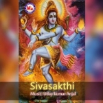 Sivasakthi songs Sivasakthi songs