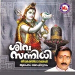 Sivasannidhi songs Sivasannidhi songs