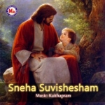 Sneka Suvishesham songs Sneka Suvishesham songs