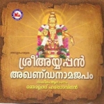 Sree Ayyappann Akhandanamajapam songs Sree Ayyappann Akhandanamajapam songs
