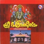 Sree Bhadra Theertham songs Sree Bhadra Theertham songs