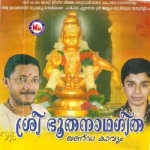 Sree Bhoothanathageetha (Khanda Kavyam) songs Sree Bhoothanathageetha (Khanda Kavyam) songs