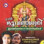 Sree Bhuvaneswari songs Sree Bhuvaneswari songs