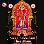 Sree Chakkulam Theertham songs Sree Chakkulam Theertham songs