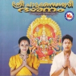 Sree Chamundeswari Darsanam songs Sree Chamundeswari Darsanam songs