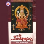 Sree Chinakkathooramma songs Sree Chinakkathooramma songs