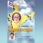 Sree Gurudeva Gaanaamrutham songs Sree Gurudeva Gaanaamrutham songs