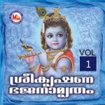 Sree Krishna Bhajanamritham - Vol 1 songs Sree Krishna Bhajanamritham - Vol 1 songs
