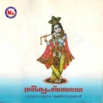 Sree Krishna Gadha songs Sree Krishna Gadha songs