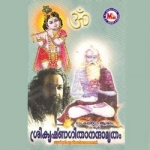 Sree Krishna Geethaanandaamrutham songs Sree Krishna Geethaanandaamrutham songs