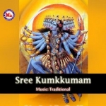 Sree Kumkkumam songs Sree Kumkkumam songs