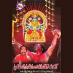 Sree Kurumbakkavu songs Sree Kurumbakkavu songs