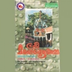 Sree Malayalappuzha Amma songs Sree Malayalappuzha Amma songs