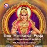 Sree Manikanda Pooja songs Sree Manikanda Pooja songs