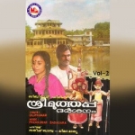 Sree Muthappa Darsanam - Vol 2 songs Sree Muthappa Darsanam - Vol 2 songs