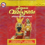 Sree Muthappa Varaprasadam songs Sree Muthappa Varaprasadam songs