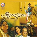 Sree Nandanam songs Sree Nandanam songs
