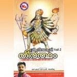 Sree Neelakesi Theertham - Vol 2 songs Sree Neelakesi Theertham - Vol 2 songs