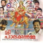 Sree Palakkunnamma songs Sree Palakkunnamma songs