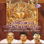 Sree Rama Chaithanyam songs Sree Rama Chaithanyam songs