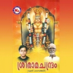 Sree Rama Chandram songs Sree Rama Chandram songs